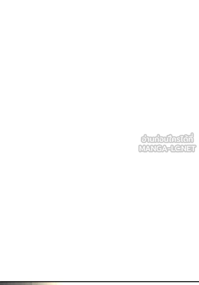 อดีตบอสหอคอย ตอนที่ 6 รูปที่ 207