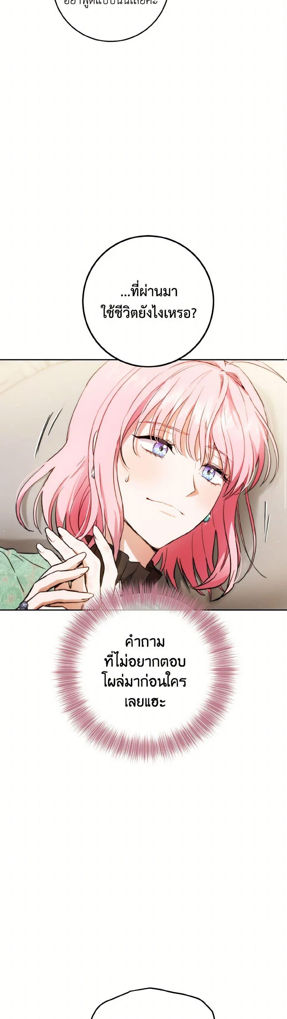 Manga-lc-com อ่านมังงะ อ่านการ์ตูน ออนไลน์ ฟรี The Heiress’s Double Life ตอนที่ 1 2 3 4 5 6 7 8 9 10 11 12 13 14 ฟรี ไม่มีโฆษณา Manga-lc - อ่าน มังงะ อ่าน การ์ตูน ออนไลน์ อ่านมังงะ ฟรี