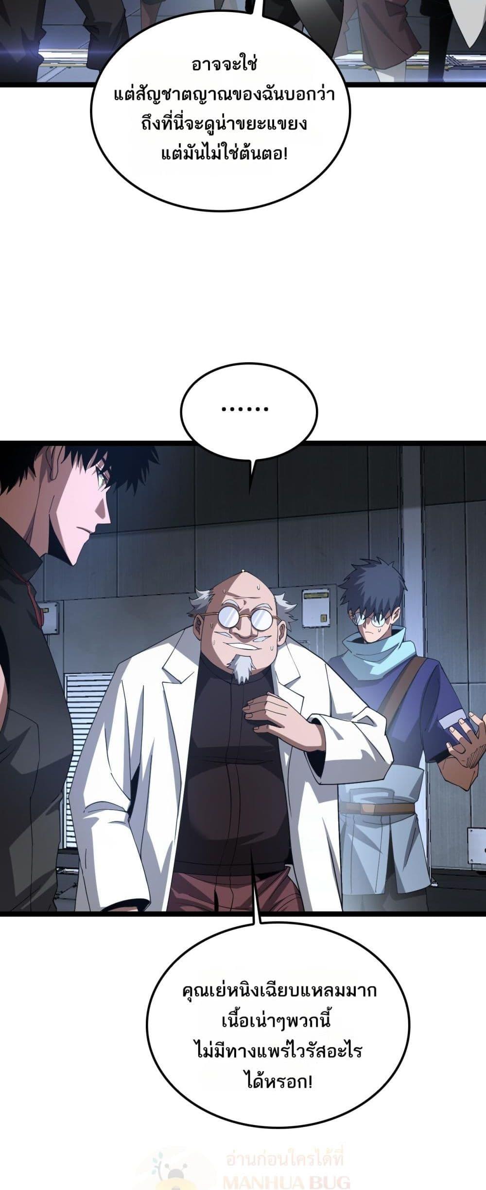 Manga-lc-com อ่านมังงะ อ่านการ์ตูน ออนไลน์ ฟรี DoomsdaySword ตอนที่ 1 2 3 4 5 6 7 8 9 10 11 12 13 14 ฟรี ไม่มีโฆษณา Manga-lc - อ่าน มังงะ อ่าน การ์ตูน ออนไลน์ อ่านมังงะ ฟรี