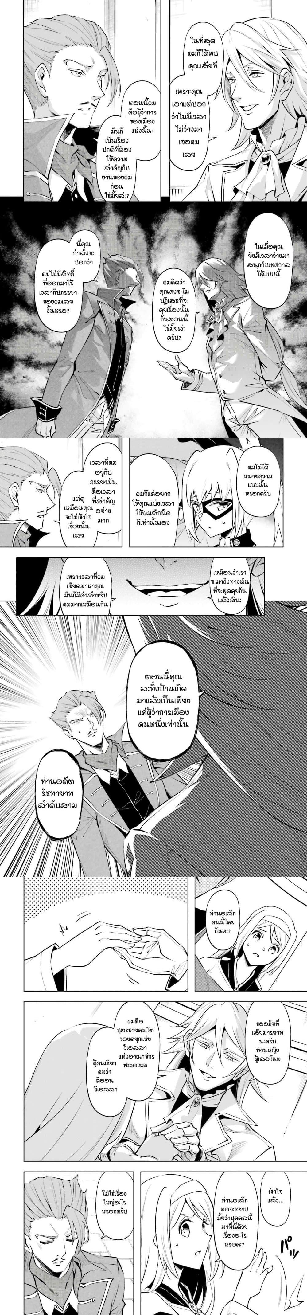 Manga-lc-com อ่านมังงะ อ่านการ์ตูน ออนไลน์ ฟรี Tono no Kanri o Shite Miyou ตอนที่ 1 2 3 4 5 6 7 8 9 10 11 12 13 14 ฟรี ไม่มีโฆษณา Manga-lc - อ่าน มังงะ อ่าน การ์ตูน ออนไลน์ อ่านมังงะ ฟรี