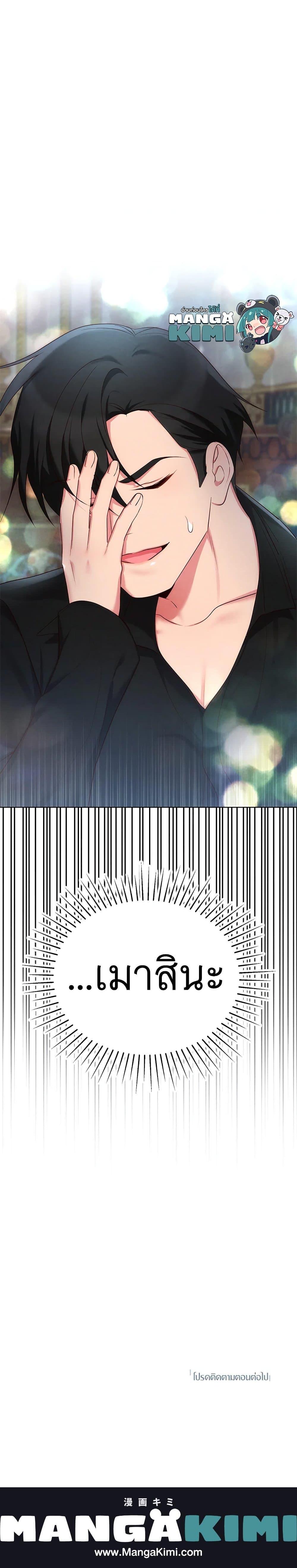 Manga-lc-com อ่านมังงะ อ่านการ์ตูน ออนไลน์ ฟรี I’ll Just Live On As A Villainess ตอนที่ 1 2 3 4 5 6 7 8 9 10 11 12 13 14 ฟรี ไม่มีโฆษณา Manga-lc - อ่าน มังงะ อ่าน การ์ตูน ออนไลน์ อ่านมังงะ ฟรี