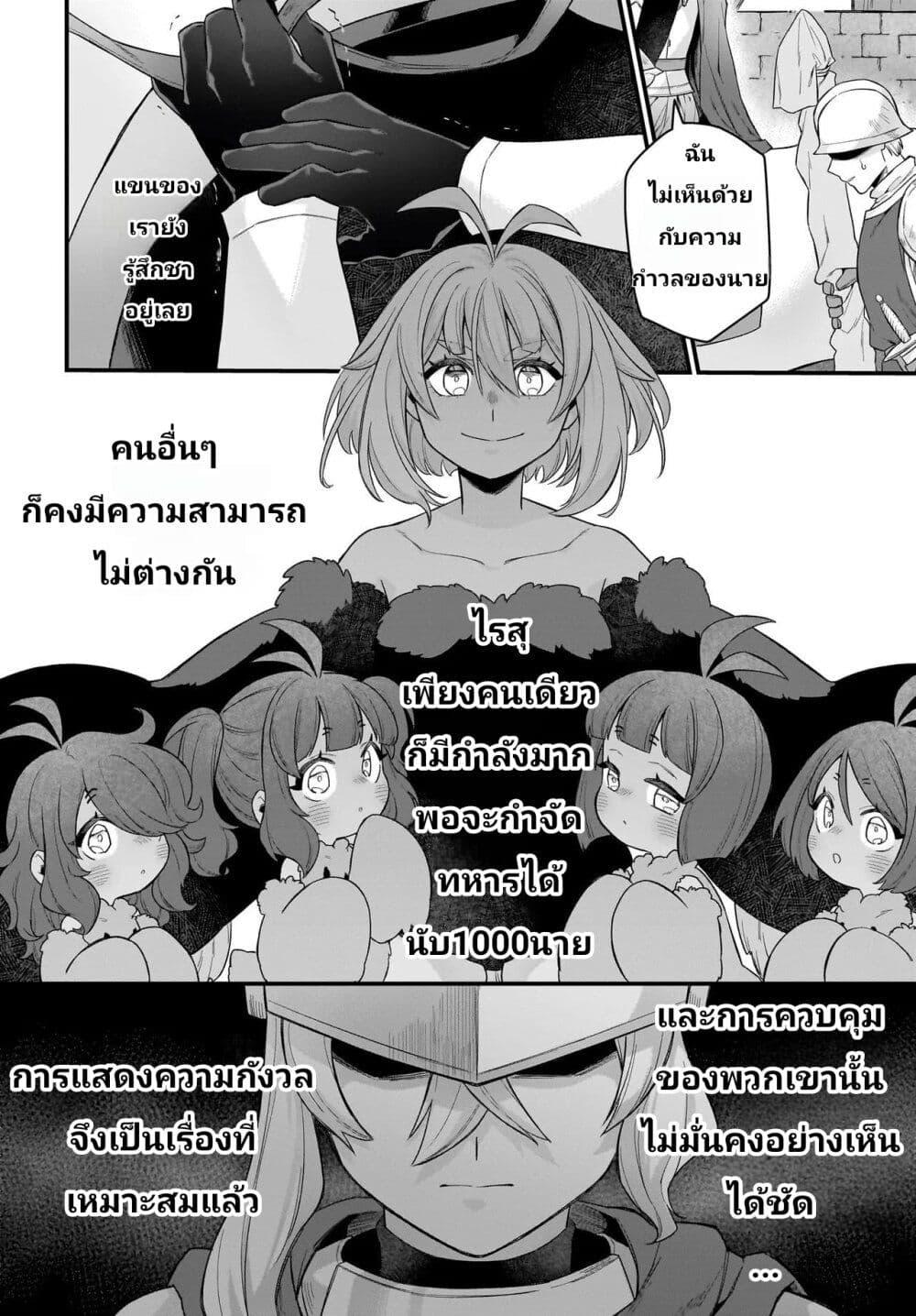 Manga-lc-com อ่านมังงะ อ่านการ์ตูน ออนไลน์ ฟรี The Ostrich Beastman’s Wild and Unrivaled Rampage I Became the Leader of the Stupidly Cute Strongest Race ตอนที่ 1 2 3 4 5 6 7 8 9 10 11 12 13 14 ฟรี ไม่มีโฆษณา Manga-lc - อ่าน มังงะ อ่าน การ์ตูน ออนไลน์ อ่านมังงะ ฟรี