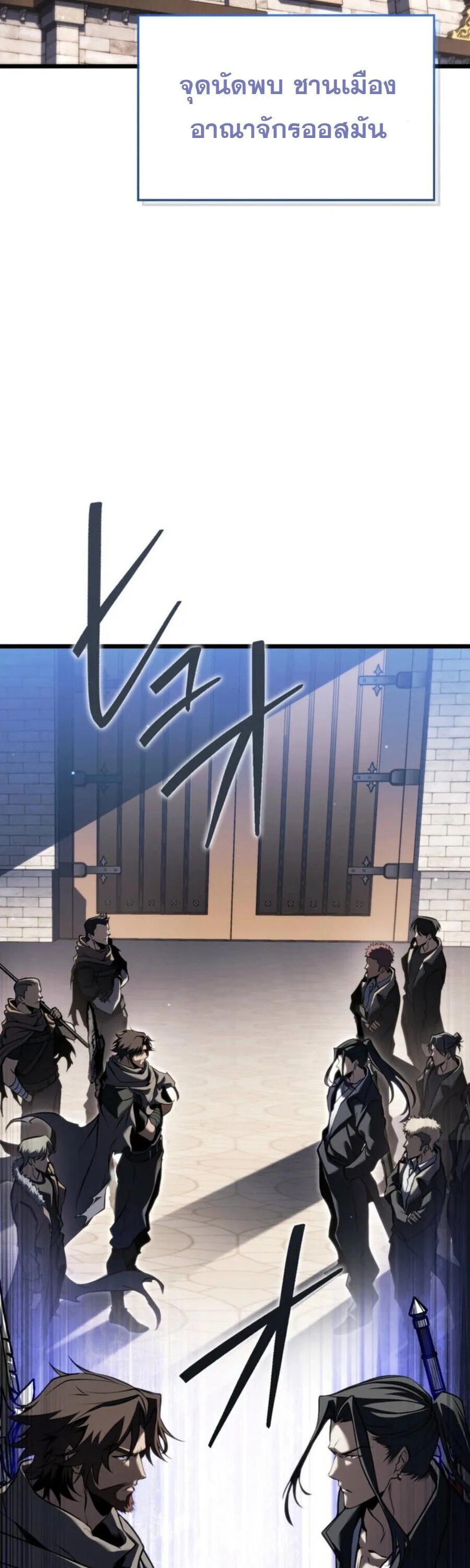 Reincarnator_s Stream การไลฟ_สดของผ_หวนค_น ตอนที่ ตอนที่ 36 รูปที่ 23