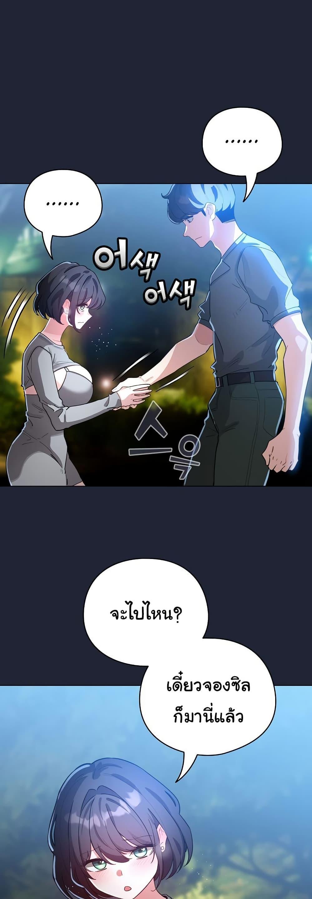 Doujin-Lc- อ่าน โดจิน มังฮวา เกาหลี ญี่ปุ่น จีน แปลไทย I Became a Pornhwa ตอนที่ 1 2 3 4 5 6 7 8 9 10 11 12 13 14 ฟรี ไม่มีโฆษณา อ่าน โดจิน Manhwa เกาหลี ญี่ปุ่น จีน เรามีครบ คัดมาให้เน้นๆ โดจิน 18+ รับประกันความฟินโดย  Doujin Lc