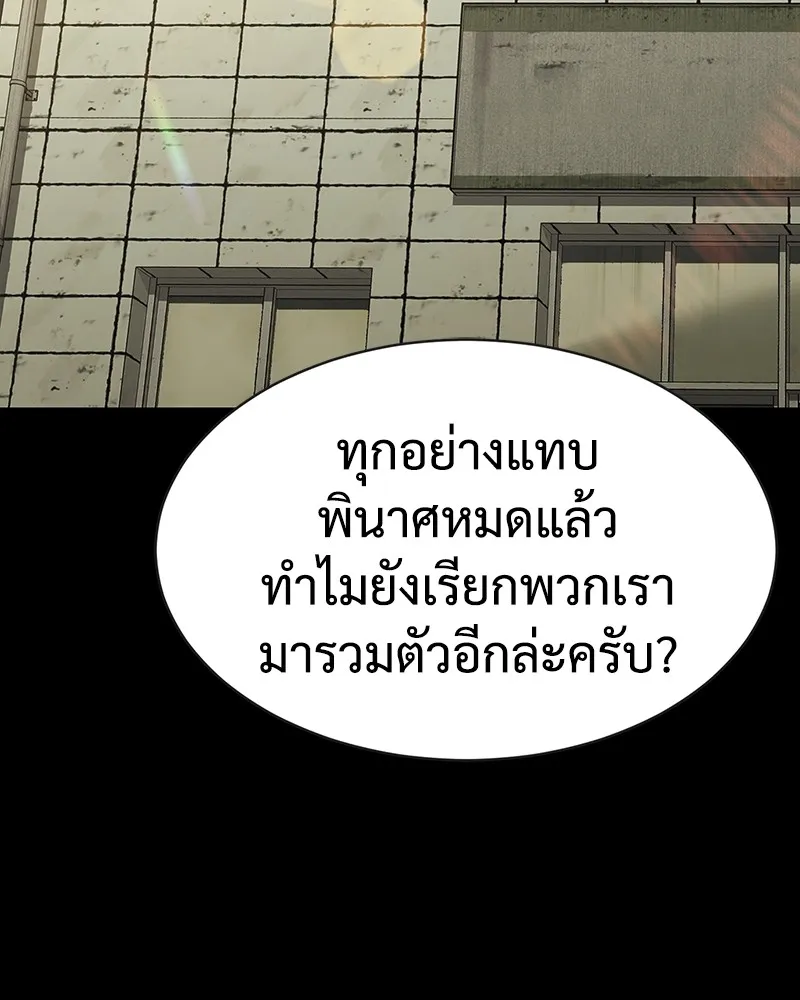 แบคXX ตอนที่ 33 รูปที่ 2