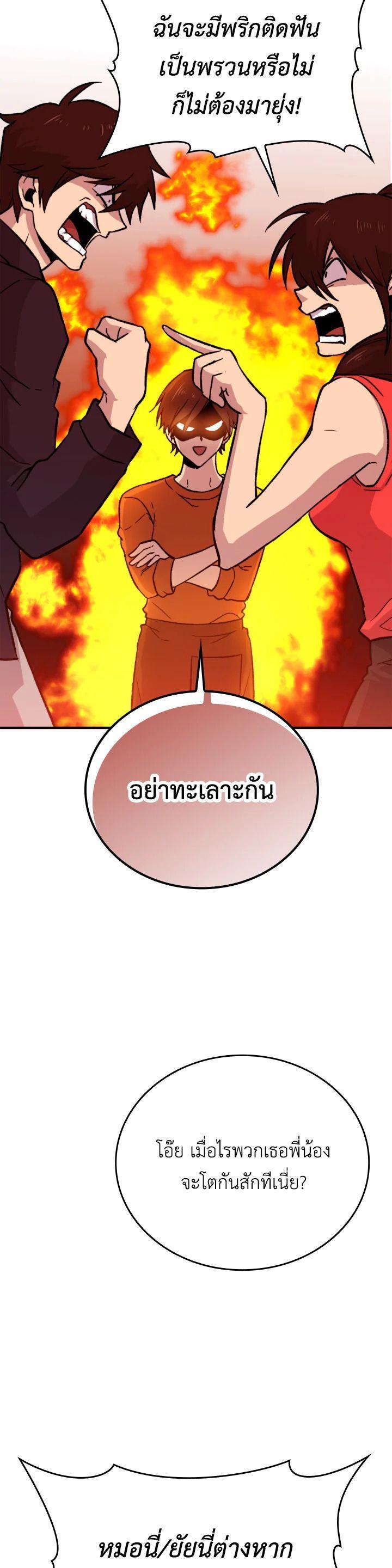Manga-lc-com อ่านมังงะ อ่านการ์ตูน ออนไลน์ ฟรี The Demon King Levels Up ตอนที่ 1 2 3 4 5 6 7 8 9 10 11 12 13 14 ฟรี ไม่มีโฆษณา Manga-lc - อ่าน มังงะ อ่าน การ์ตูน ออนไลน์ อ่านมังงะ ฟรี