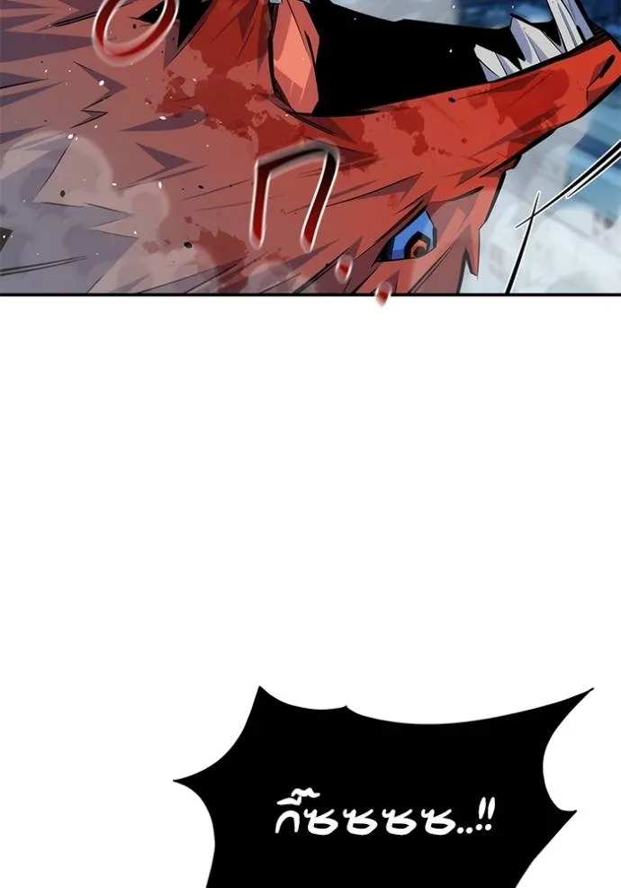 แยกร่าง ล่าอัตโนมัติ ตอนที่ 103 รูปที่ 67