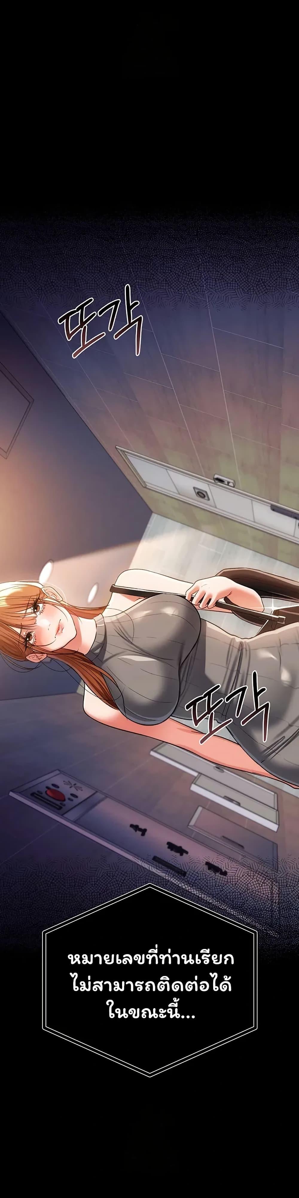 Doujin-Lc- อ่าน โดจิน มังฮวา เกาหลี ญี่ปุ่น จีน แปลไทย Risky Deals ตอนที่ 1 2 3 4 5 6 7 8 9 10 11 12 13 14 ฟรี ไม่มีโฆษณา อ่าน โดจิน Manhwa เกาหลี ญี่ปุ่น จีน เรามีครบ คัดมาให้เน้นๆ โดจิน 18+ รับประกันความฟินโดย  Doujin Lc