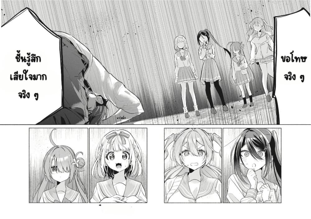 Manga-lc-com อ่านมังงะ อ่านการ์ตูน ออนไลน์ ฟรี Kasanegasane no Hatsukoi Desuga ตอนที่ 1 2 3 4 5 6 7 8 9 10 11 12 13 14 ฟรี ไม่มีโฆษณา Manga-lc - อ่าน มังงะ อ่าน การ์ตูน ออนไลน์ อ่านมังงะ ฟรี