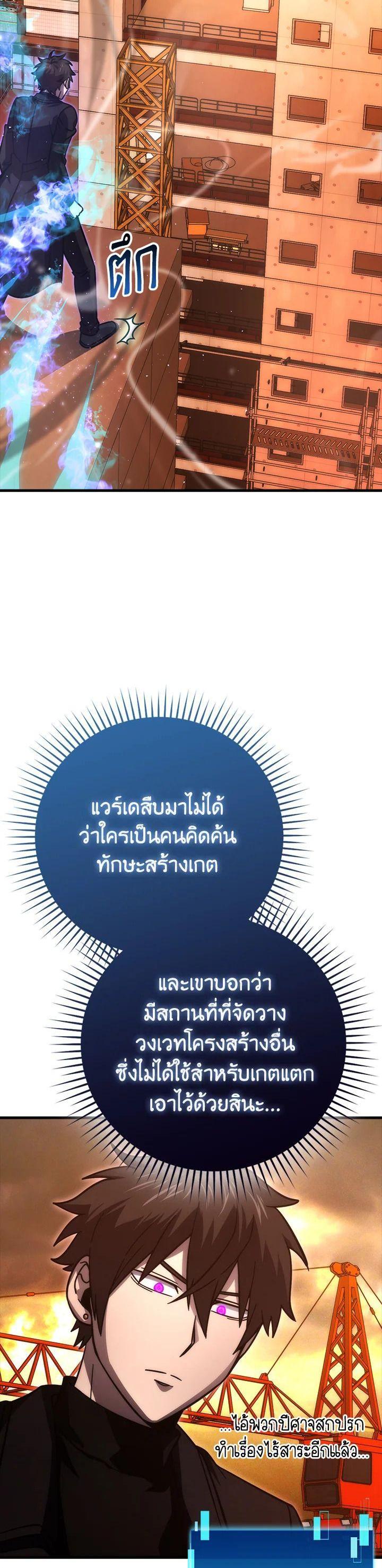 Manga-lc-com อ่านมังงะ อ่านการ์ตูน ออนไลน์ ฟรี The Demon King Levels Up ตอนที่ 1 2 3 4 5 6 7 8 9 10 11 12 13 14 ฟรี ไม่มีโฆษณา Manga-lc - อ่าน มังงะ อ่าน การ์ตูน ออนไลน์ อ่านมังงะ ฟรี