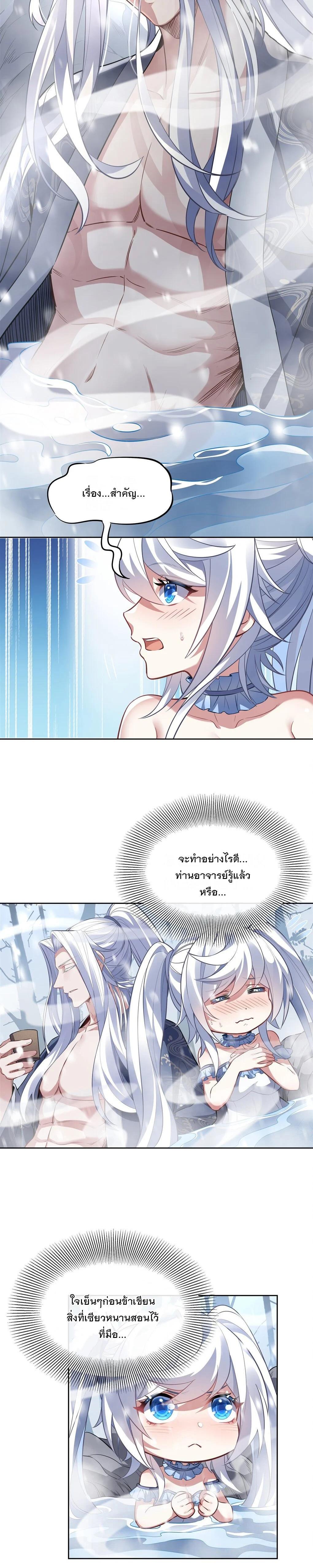 Manga-lc-com อ่านมังงะ อ่านการ์ตูน ออนไลน์ ฟรี My Female Disciples are all Future Masters of the Heavens ตอนที่ 1 2 3 4 5 6 7 8 9 10 11 12 13 14 ฟรี ไม่มีโฆษณา Manga-lc - อ่าน มังงะ อ่าน การ์ตูน ออนไลน์ อ่านมังงะ ฟรี