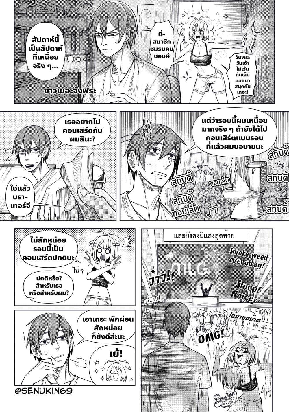 Manga-lc-com อ่านมังงะ อ่านการ์ตูน ออนไลน์ ฟรี My Girlfriend lives in Ohio ตอนที่ 1 2 3 4 5 6 7 8 9 10 11 12 13 14 ฟรี ไม่มีโฆษณา Manga-lc - อ่าน มังงะ อ่าน การ์ตูน ออนไลน์ อ่านมังงะ ฟรี