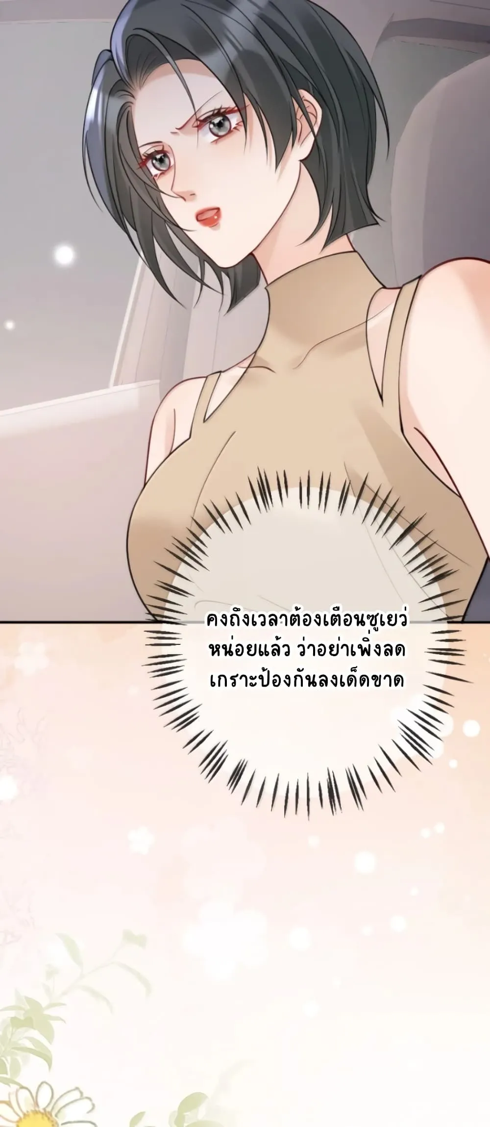 Manga-lc-com อ่านมังงะ อ่านการ์ตูน ออนไลน์ ฟรี Black Moonlight Heroine Always Wants to Mark Me ตอนที่ 1 2 3 4 5 6 7 8 9 10 11 12 13 14 ฟรี ไม่มีโฆษณา Manga-lc - อ่าน มังงะ อ่าน การ์ตูน ออนไลน์ อ่านมังงะ ฟรี
