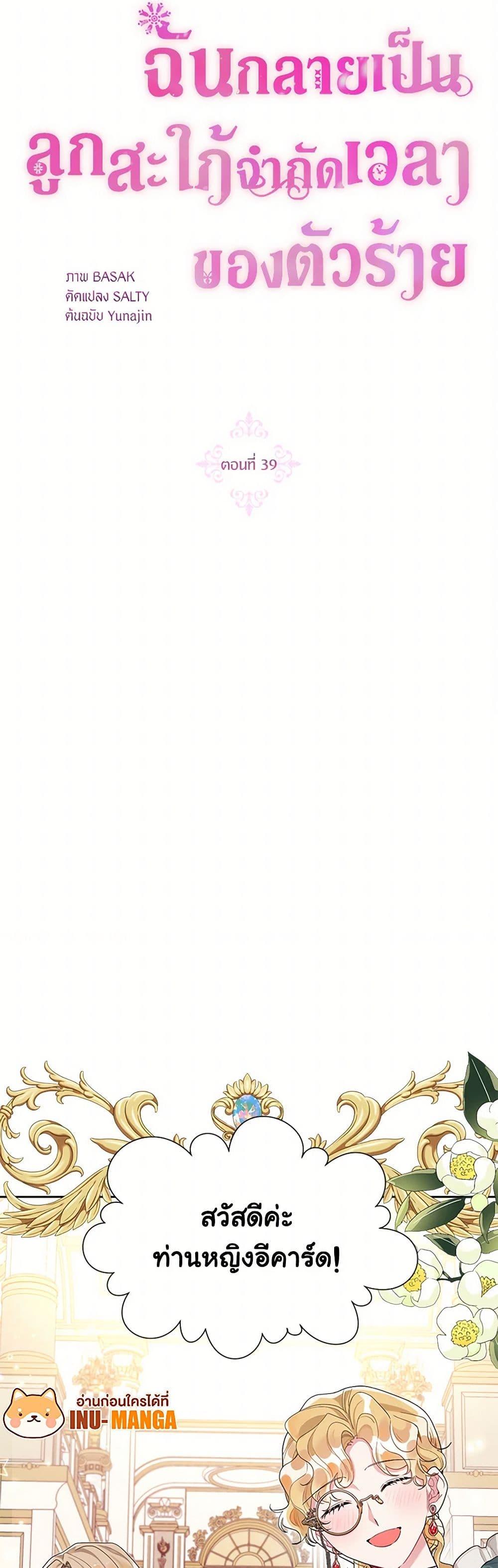 Manga-lc-com อ่านมังงะ อ่านการ์ตูน ออนไลน์ ฟรี The Archvillain’s Daughter-in-Law ตอนที่ 1 2 3 4 5 6 7 8 9 10 11 12 13 14 ฟรี ไม่มีโฆษณา Manga-lc - อ่าน มังงะ อ่าน การ์ตูน ออนไลน์ อ่านมังงะ ฟรี