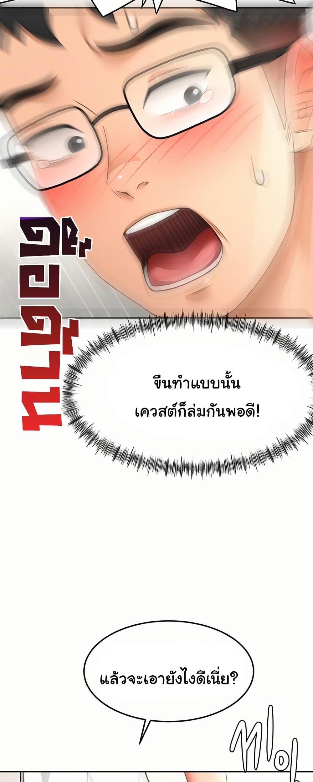 Doujin-Lc- อ่าน โดจิน มังฮวา เกาหลี ญี่ปุ่น จีน แปลไทย Rooftop Sex King ตอนที่ 1 2 3 4 5 6 7 8 9 10 11 12 13 14 ฟรี ไม่มีโฆษณา อ่าน โดจิน Manhwa เกาหลี ญี่ปุ่น จีน เรามีครบ คัดมาให้เน้นๆ โดจิน 18+ รับประกันความฟินโดย  Doujin Lc