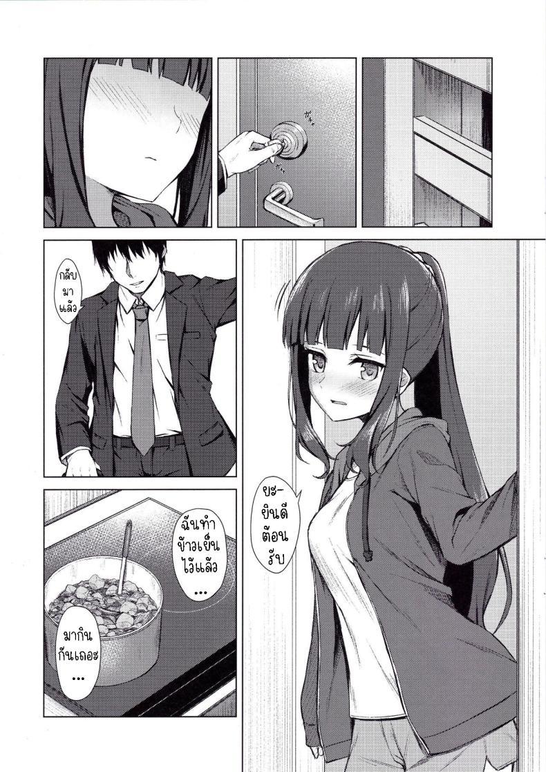 Doujin-Lc- อ่าน โดจิน มังฮวา เกาหลี ญี่ปุ่น จีน แปลไทย การใช้ชีวิตร่วมกันกับฮิฟูมิ[Titano-makhia (Mikaduchi)] Takimoto Hifumi Dousei Seikatsu ตอนที่ 1 2 3 4 5 6 7 8 9 10 11 12 13 14 ฟรี ไม่มีโฆษณา อ่าน โดจิน Manhwa เกาหลี ญี่ปุ่น จีน เรามีครบ คัดมาให้เน้นๆ โดจิน 18+ รับประกันความฟินโดย  Doujin Lc