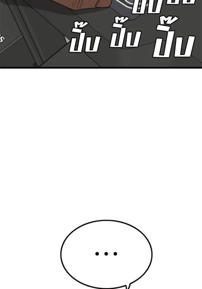 bad guy ตอนที่ 218 รูปที่ 19