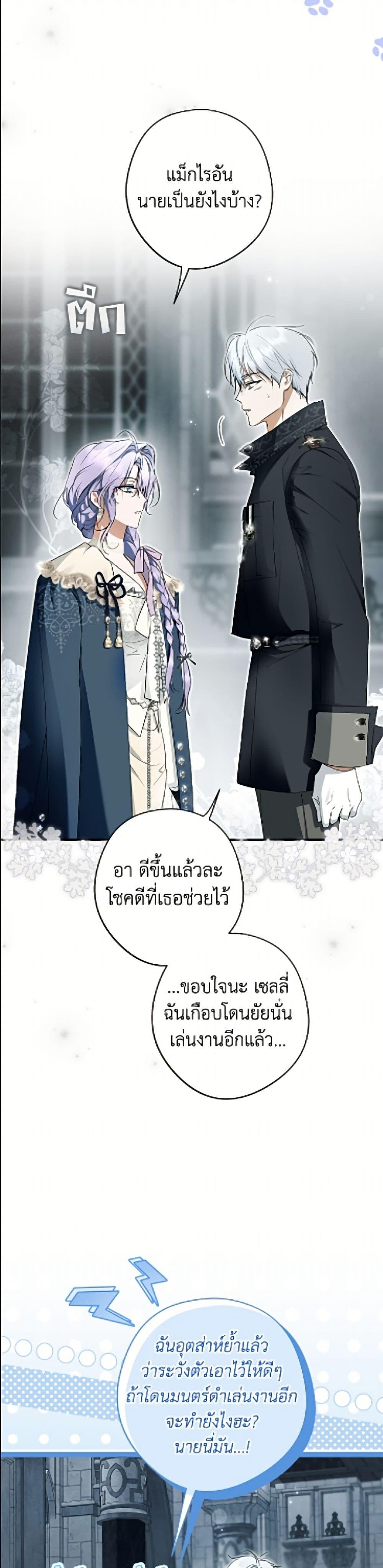 Manga-lc-com อ่านมังงะ อ่านการ์ตูน ออนไลน์ ฟรี An Extra Stole the Male Leads ตอนที่ 1 2 3 4 5 6 7 8 9 10 11 12 13 14 ฟรี ไม่มีโฆษณา Manga-lc - อ่าน มังงะ อ่าน การ์ตูน ออนไลน์ อ่านมังงะ ฟรี