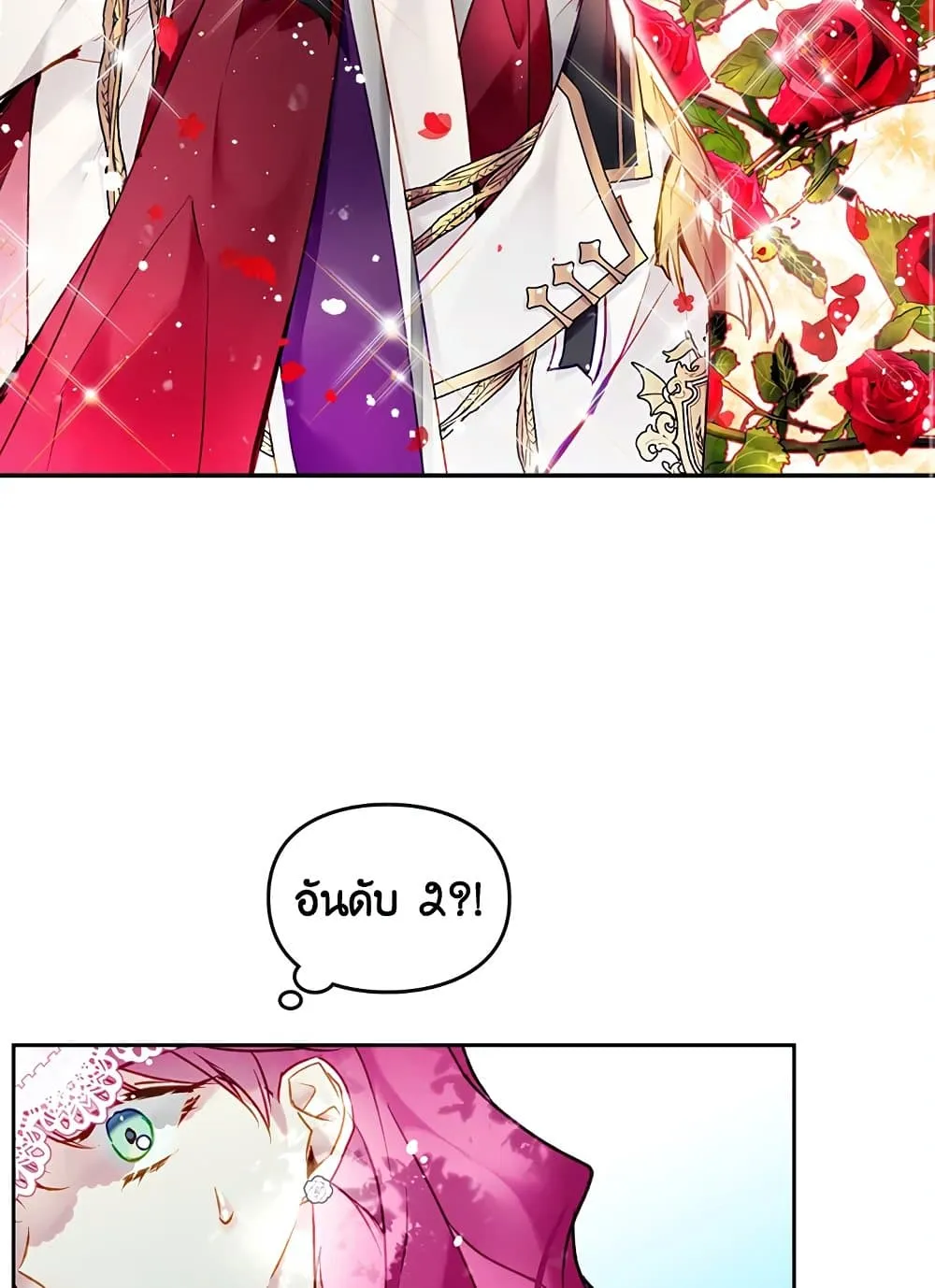 Manga-lc-com อ่านมังงะ อ่านการ์ตูน ออนไลน์ ฟรี Death Is The Only Ending For The Villainess ตอนที่ 1 2 3 4 5 6 7 8 9 10 11 12 13 14 ฟรี ไม่มีโฆษณา Manga-lc - อ่าน มังงะ อ่าน การ์ตูน ออนไลน์ อ่านมังงะ ฟรี