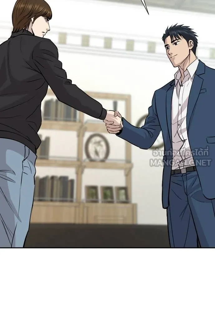 หลานอัจฉริยะ ตอนที่ 41 รูปที่ 115