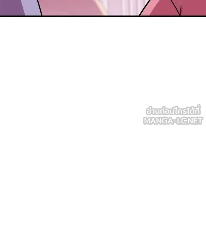 เรียกฉันว่าพระเจ้า ตอนที่ 38 รูปที่ 35