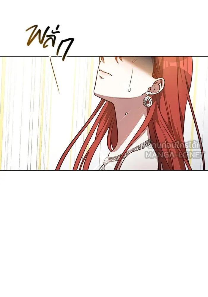เหตุผลที่ฉันนอกใจ ตอนที่ 25 รูปที่ 18
