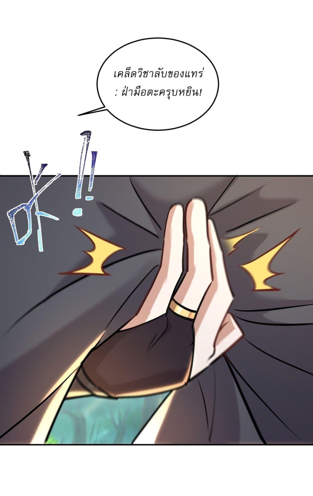 Manga-lc-com อ่านมังงะ อ่านการ์ตูน ออนไลน์ ฟรี As An Immortal, I Only Practice Forbidden Arts ตอนที่ 1 2 3 4 5 6 7 8 9 10 11 12 13 14 ฟรี ไม่มีโฆษณา Manga-lc - อ่าน มังงะ อ่าน การ์ตูน ออนไลน์ อ่านมังงะ ฟรี