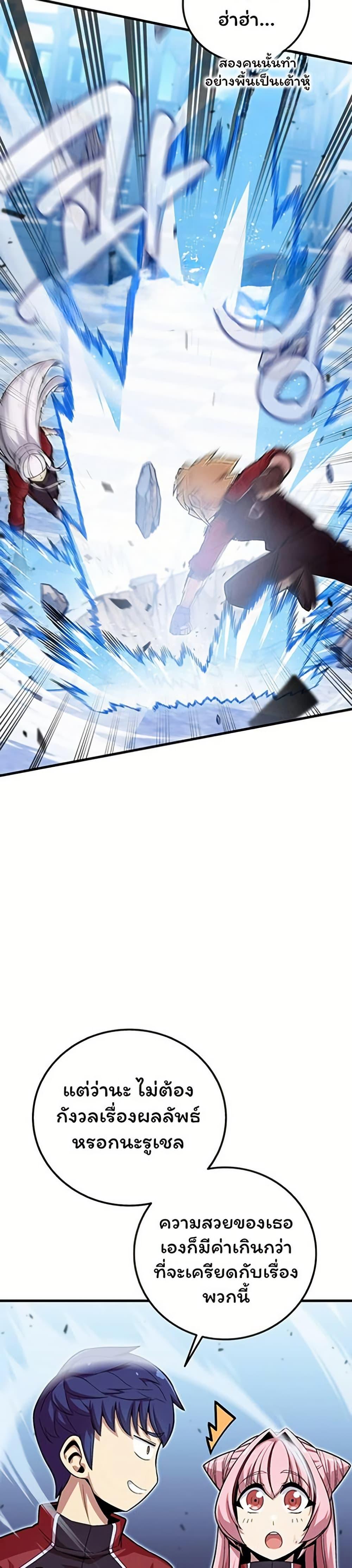 Manga-lc-com อ่านมังงะ อ่านการ์ตูน ออนไลน์ ฟรี Admission is a Waste of Time ตอนที่ 1 2 3 4 5 6 7 8 9 10 11 12 13 14 ฟรี ไม่มีโฆษณา Manga-lc - อ่าน มังงะ อ่าน การ์ตูน ออนไลน์ อ่านมังงะ ฟรี