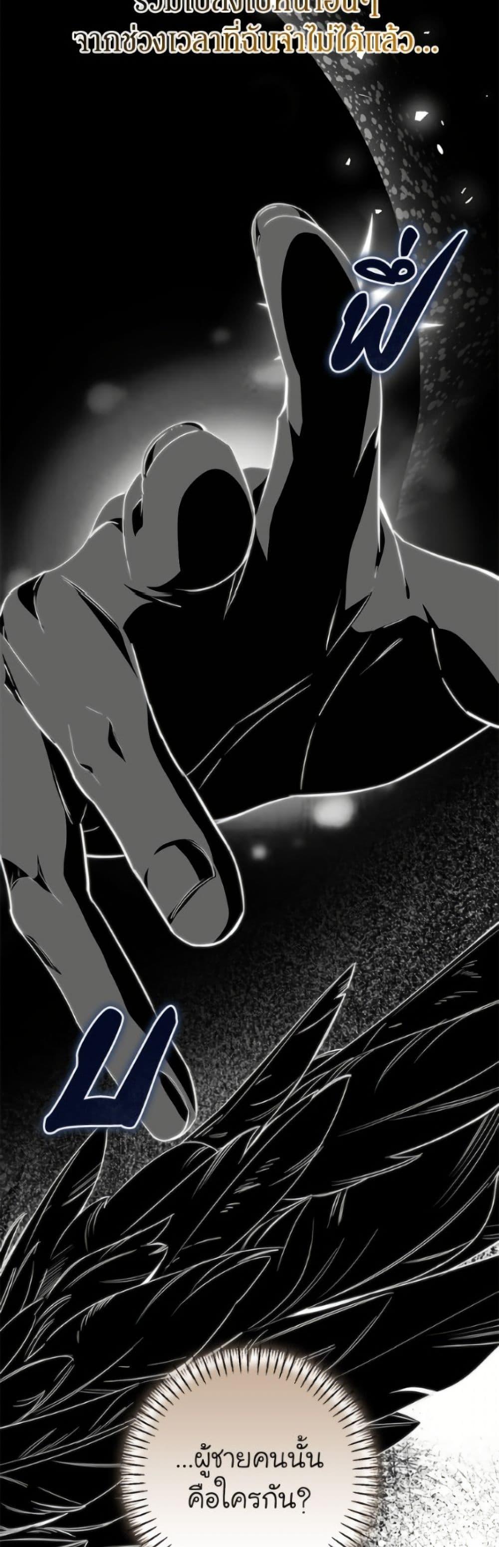 Manga-lc-com อ่านมังงะ อ่านการ์ตูน ออนไลน์ ฟรี I’ve Become the Devil’s Master ตอนที่ 1 2 3 4 5 6 7 8 9 10 11 12 13 14 ฟรี ไม่มีโฆษณา Manga-lc - อ่าน มังงะ อ่าน การ์ตูน ออนไลน์ อ่านมังงะ ฟรี