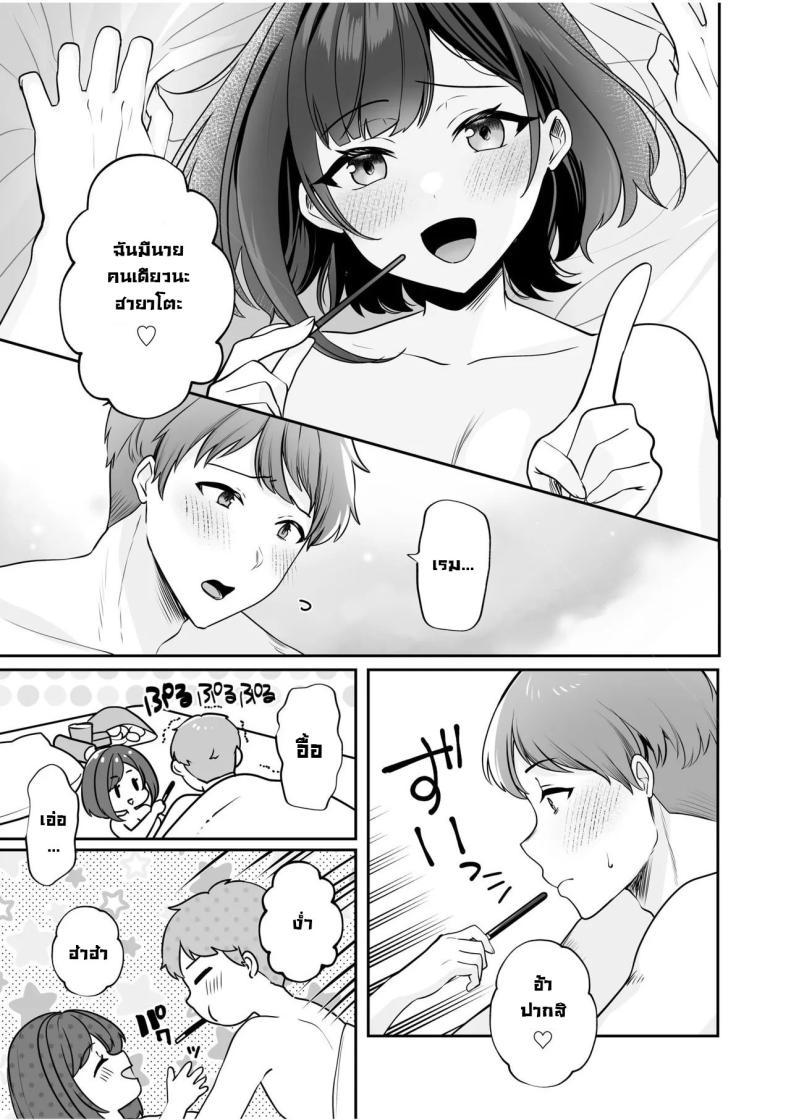 Doujin-Lc- อ่าน โดจิน มังฮวา เกาหลี ญี่ปุ่น จีน แปลไทย โดนจับได้มันก็ดีนะ [Yunamaro] Bare nakya Ii to Omotteta ~Daikirai na InCha Neet to Itsudemo Dokodemo Hentai SEX (Chapter 1) ตอนที่ 1 2 3 4 5 6 7 8 9 10 11 12 13 14 ฟรี ไม่มีโฆษณา อ่าน โดจิน Manhwa เกาหลี ญี่ปุ่น จีน เรามีครบ คัดมาให้เน้นๆ โดจิน 18+ รับประกันความฟินโดย  Doujin Lc