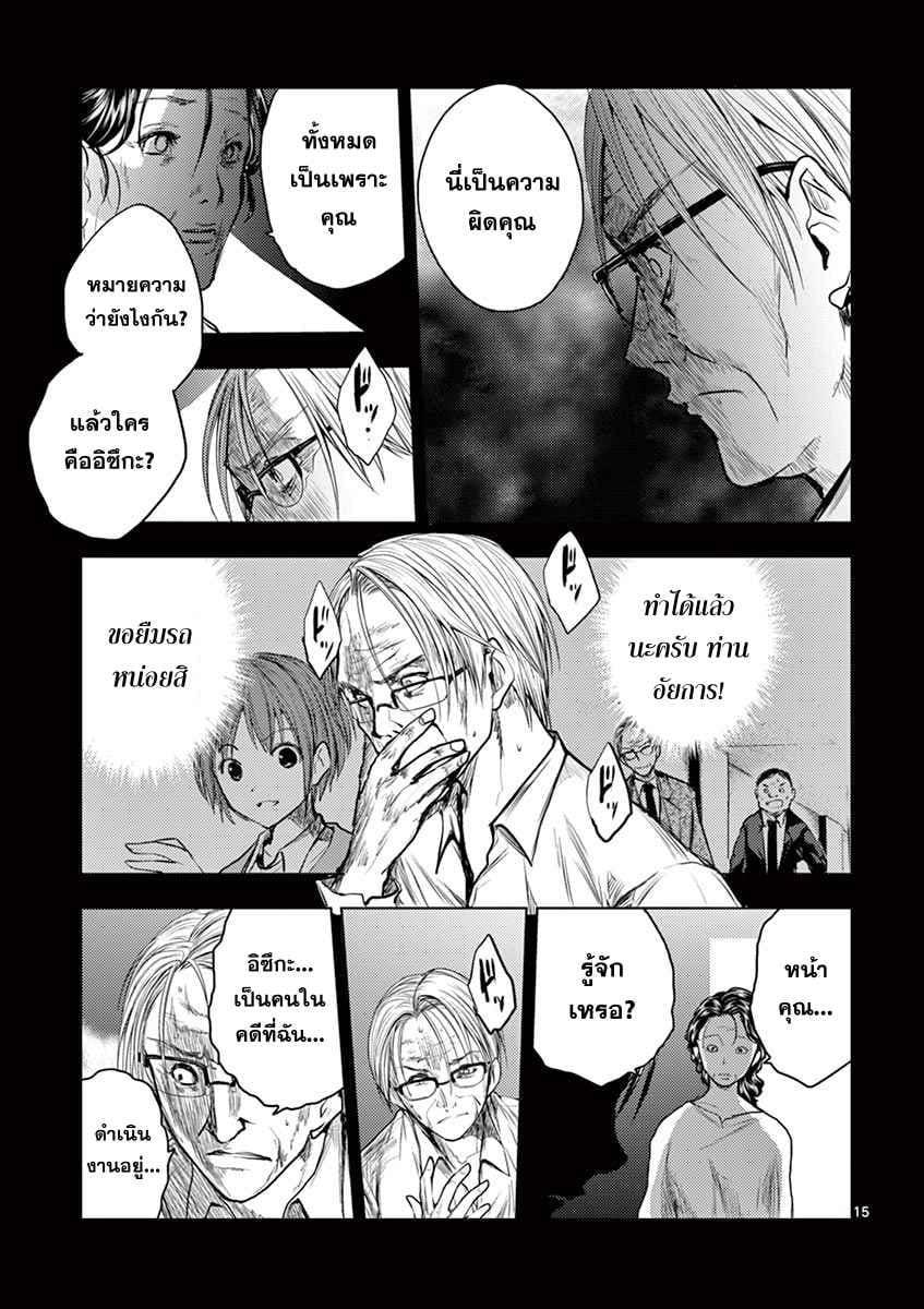 Manga-lc-com อ่านมังงะ อ่านการ์ตูน ออนไลน์ ฟรี Battle in 5 Seconds After Meeting ตอนที่ 1 2 3 4 5 6 7 8 9 10 11 12 13 14 ฟรี ไม่มีโฆษณา Manga-lc - อ่าน มังงะ อ่าน การ์ตูน ออนไลน์ อ่านมังงะ ฟรี