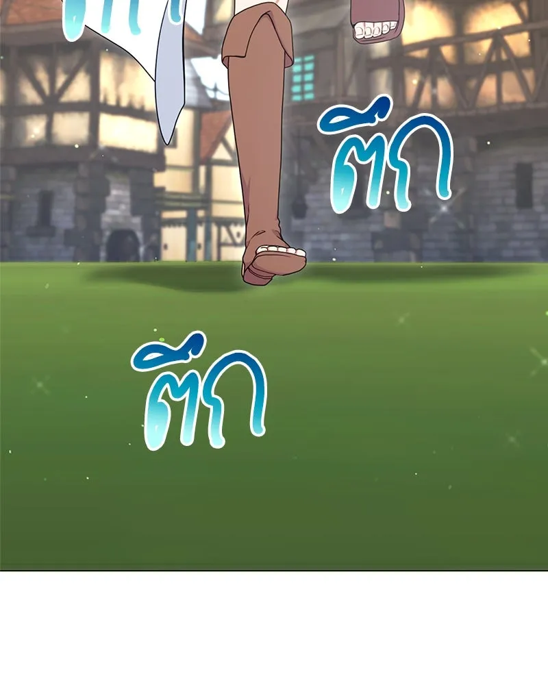 คนสวนโลกฮันเตอร์ ตอนที่ 34 รูปที่ 86