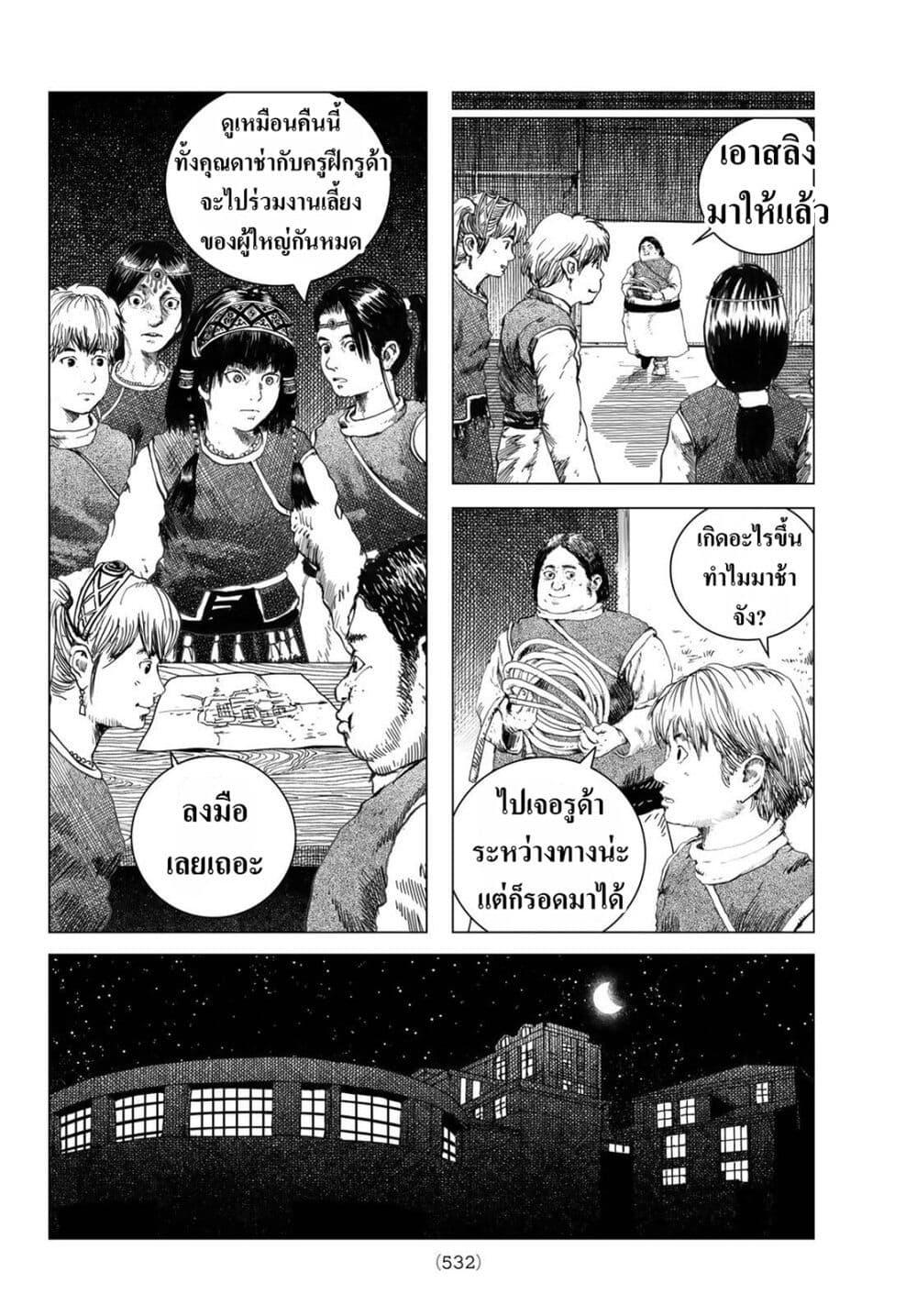 Manga-lc-com อ่านมังงะ อ่านการ์ตูน ออนไลน์ ฟรี Dragon Hunt Tribe ตอนที่ 1 2 3 4 5 6 7 8 9 10 11 12 13 14 ฟรี ไม่มีโฆษณา Manga-lc - อ่าน มังงะ อ่าน การ์ตูน ออนไลน์ อ่านมังงะ ฟรี