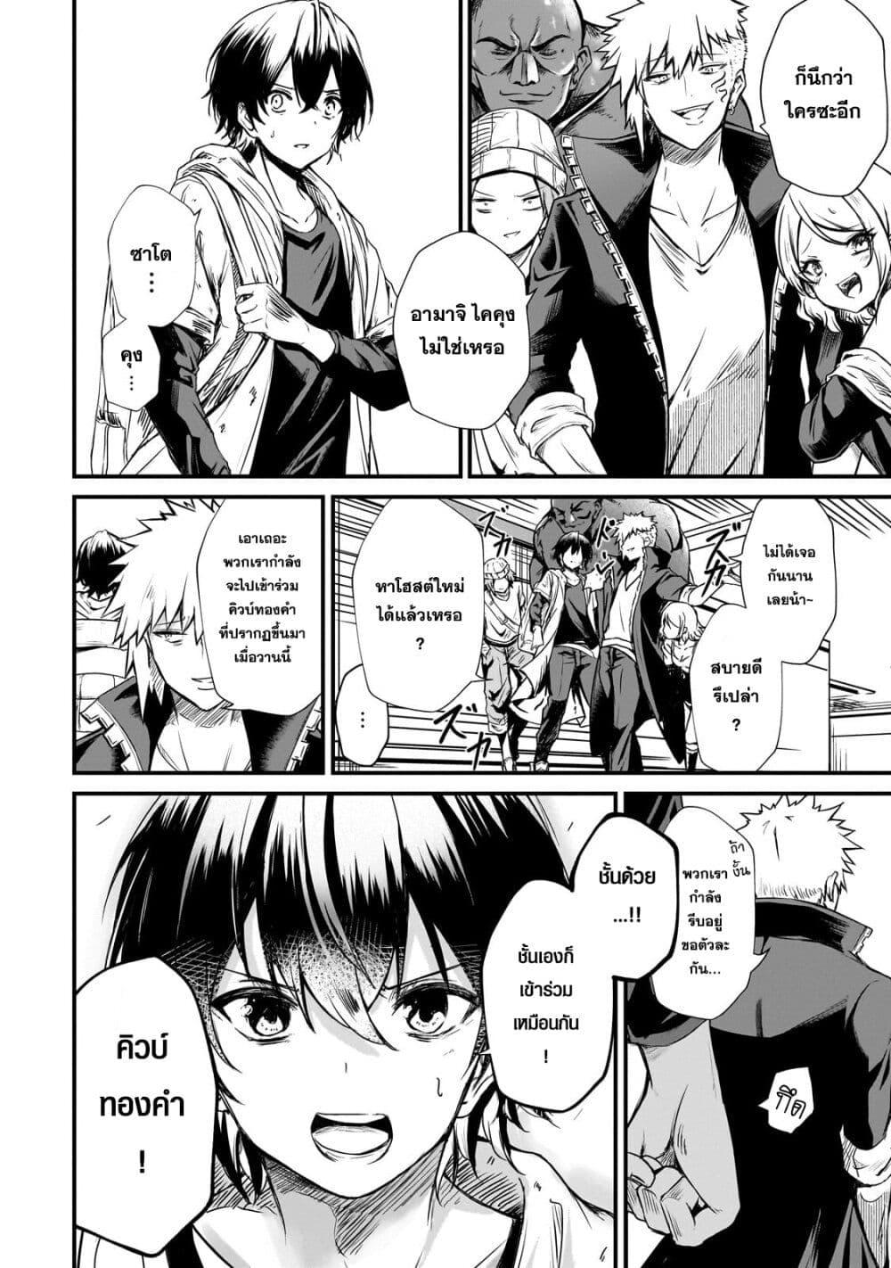 Manga-lc-com อ่านมังงะ อ่านการ์ตูน ออนไลน์ ฟรี Hai no Sekai wa Kami no me de Ayazuku ~Ore Dake mieru Status de, Saijaku kara Saikyou e Kake agaru~ ตอนที่ 1 2 3 4 5 6 7 8 9 10 11 12 13 14 ฟรี ไม่มีโฆษณา Manga-lc - อ่าน มังงะ อ่าน การ์ตูน ออนไลน์ อ่านมังงะ ฟรี