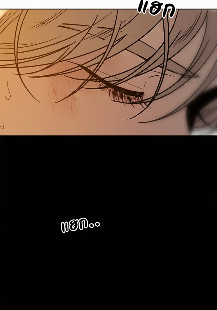 ปฏิบัติการรักวุ่นหัวใจ ตอนที่ 54 รูปที่ 79