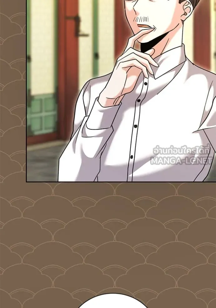 ออร่าดาราอัจฉริยะ ตอนที่ 58 รูปที่ 107