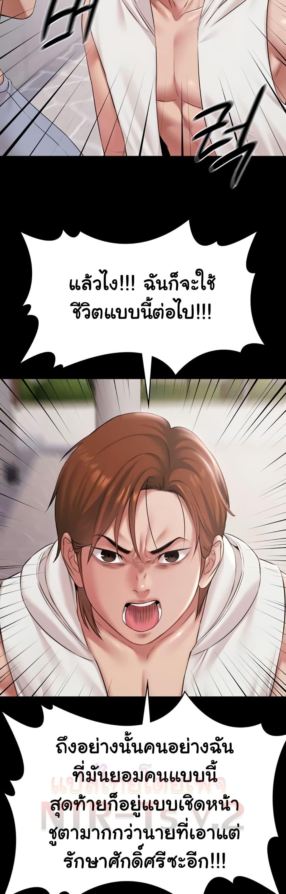 Doujin-Lc- อ่าน โดจิน มังฮวา เกาหลี ญี่ปุ่น จีน แปลไทย Pool Party ตอนที่ 1 2 3 4 5 6 7 8 9 10 11 12 13 14 ฟรี ไม่มีโฆษณา อ่าน โดจิน Manhwa เกาหลี ญี่ปุ่น จีน เรามีครบ คัดมาให้เน้นๆ โดจิน 18+ รับประกันความฟินโดย  Doujin Lc