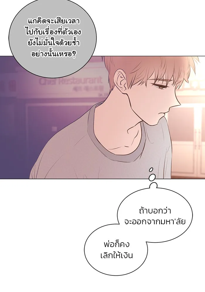 อย่าล้อเล่นกับหัวใจ ตอนที่ 56 รูปที่ 26