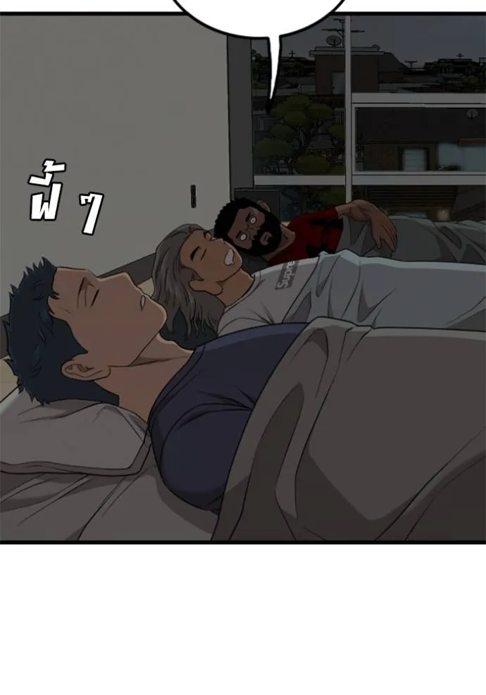 BAD GUY ตอนที่ 220 รูปที่ 32