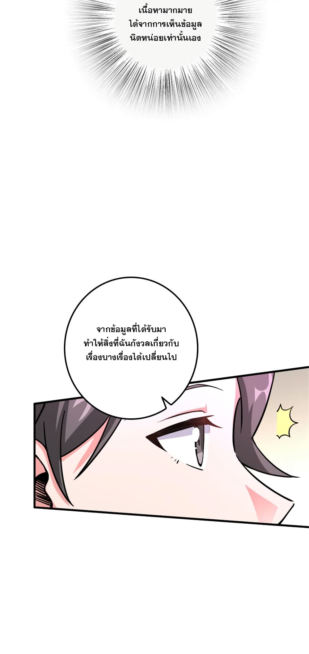Manga-lc-com อ่านมังงะ อ่านการ์ตูน ออนไลน์ ฟรี Release That Witch ตอนที่ 1 2 3 4 5 6 7 8 9 10 11 12 13 14 ฟรี ไม่มีโฆษณา Manga-lc - อ่าน มังงะ อ่าน การ์ตูน ออนไลน์ อ่านมังงะ ฟรี