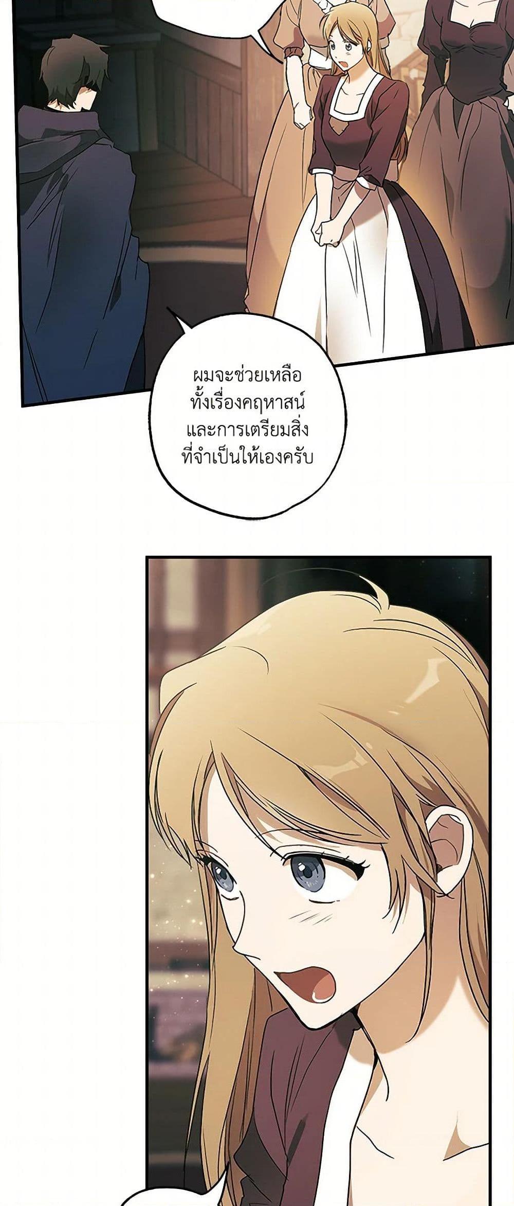 Manga-lc-com อ่านมังงะ อ่านการ์ตูน ออนไลน์ ฟรี It Was All a Mistake ตอนที่ 1 2 3 4 5 6 7 8 9 10 11 12 13 14 ฟรี ไม่มีโฆษณา Manga-lc - อ่าน มังงะ อ่าน การ์ตูน ออนไลน์ อ่านมังงะ ฟรี