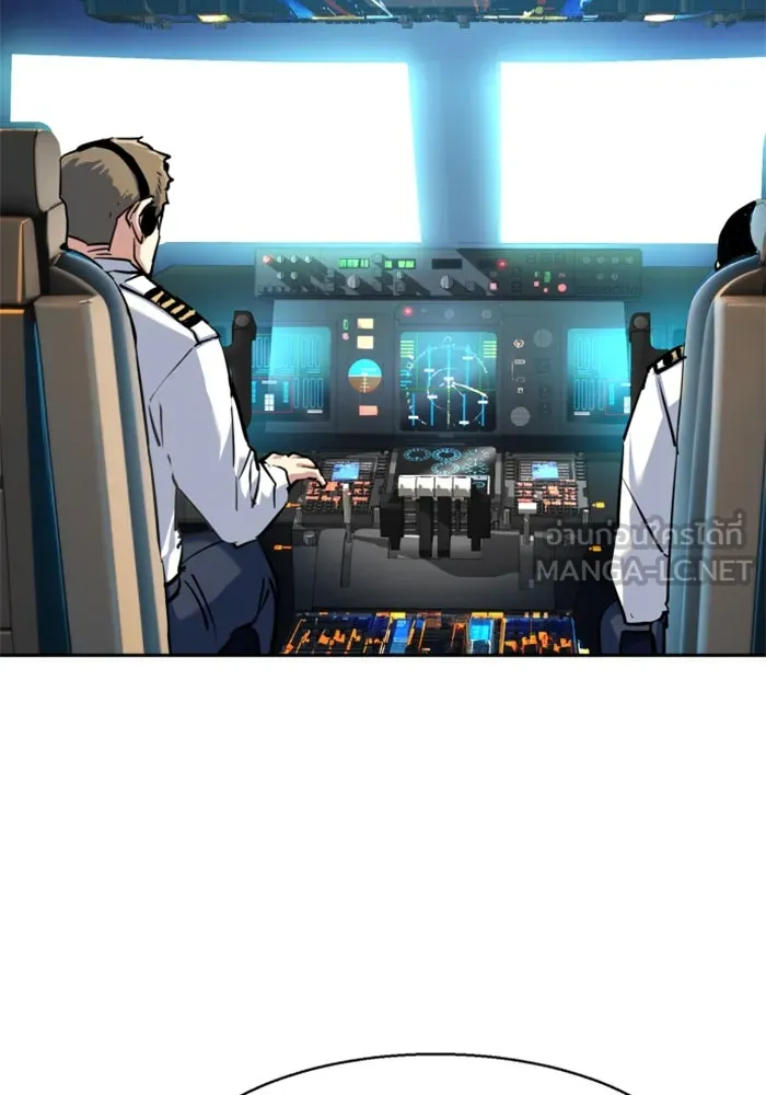 พี่ชายสายบอดี้การ์ด ตอนที่ 238 รูปที่ 81