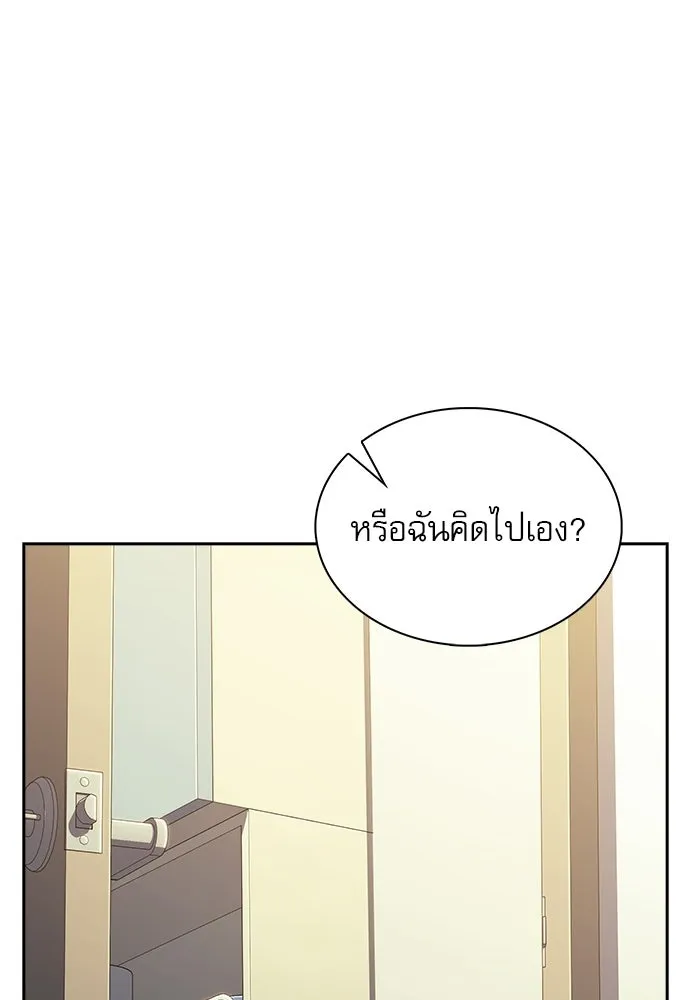 ครัวผู้กล้าท้าให้ชิม ตอนที่ 62 รูปที่ 5