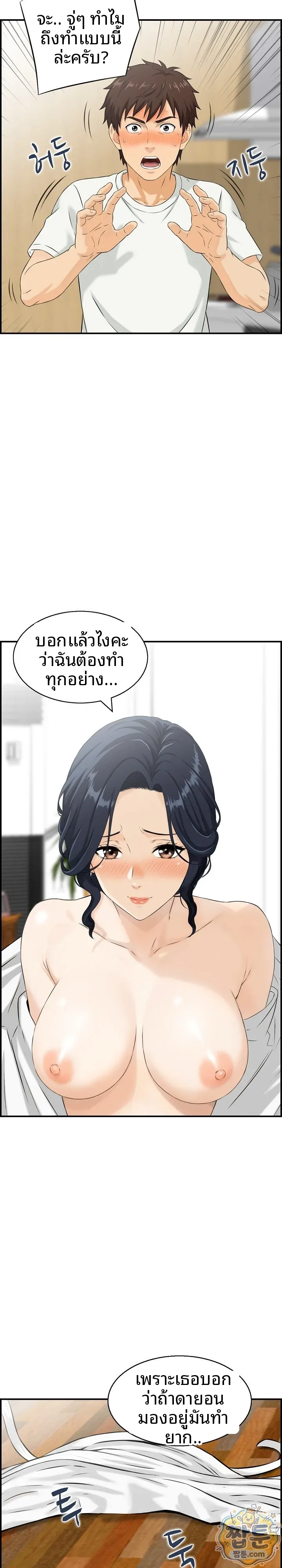 Doujin-Lc- อ่าน โดจิน มังฮวา เกาหลี ญี่ปุ่น จีน แปลไทย My mother-in-law is a surrogate mother Raw ตอนที่ 1 2 3 4 5 6 7 8 9 10 11 12 13 14 ฟรี ไม่มีโฆษณา อ่าน โดจิน Manhwa เกาหลี ญี่ปุ่น จีน เรามีครบ คัดมาให้เน้นๆ โดจิน 18+ รับประกันความฟินโดย  Doujin Lc