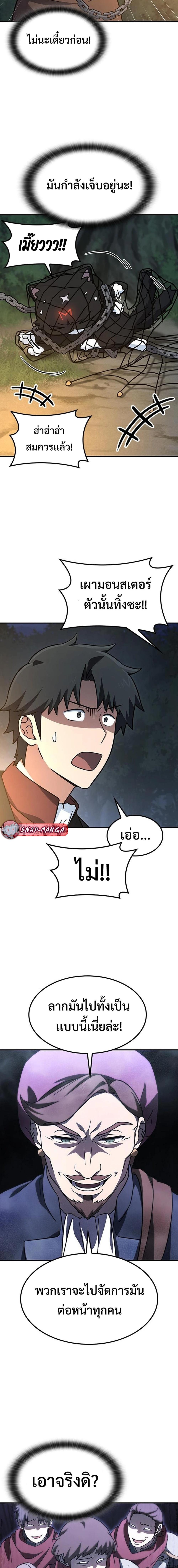 Manga-lc-com อ่านมังงะ อ่านการ์ตูน ออนไลน์ ฟรี Kim Ohjin’s Adventures With Strange Animals ตอนที่ 1 2 3 4 5 6 7 8 9 10 11 12 13 14 ฟรี ไม่มีโฆษณา Manga-lc - อ่าน มังงะ อ่าน การ์ตูน ออนไลน์ อ่านมังงะ ฟรี