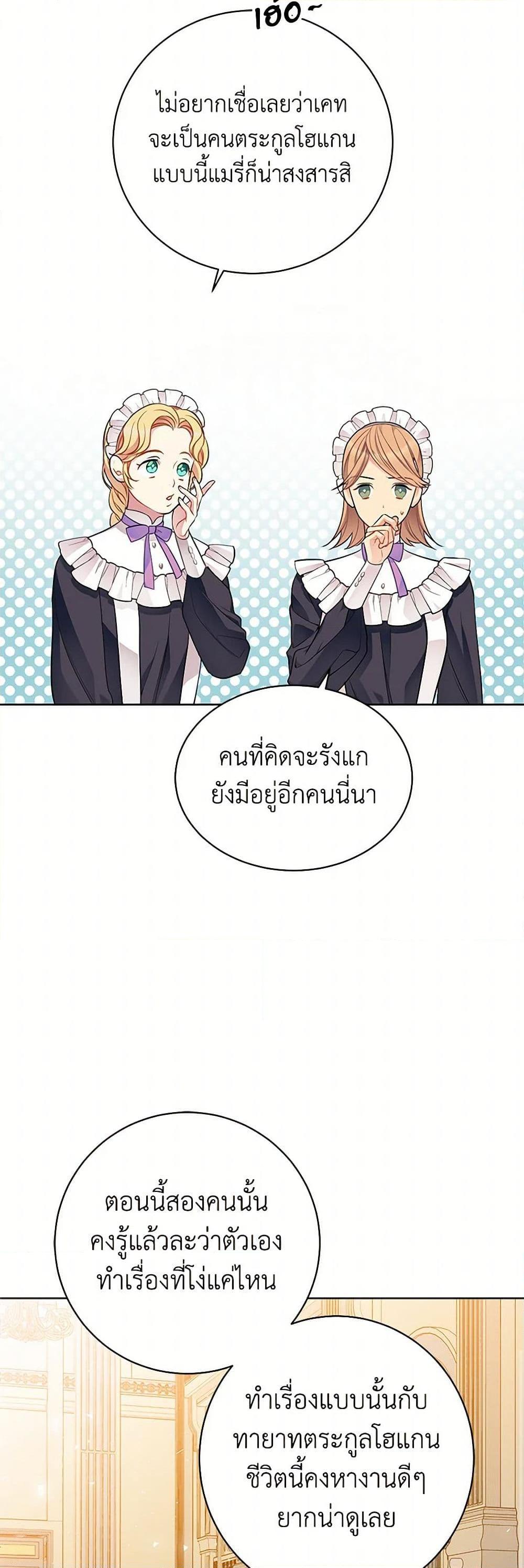 Manga-lc-com อ่านมังงะ อ่านการ์ตูน ออนไลน์ ฟรี The Detective Of Muiella ตอนที่ 1 2 3 4 5 6 7 8 9 10 11 12 13 14 ฟรี ไม่มีโฆษณา Manga-lc - อ่าน มังงะ อ่าน การ์ตูน ออนไลน์ อ่านมังงะ ฟรี