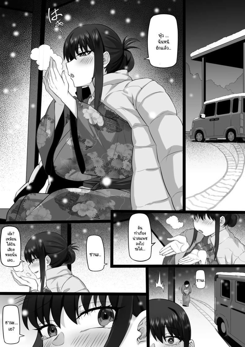 Doujin-Lc- อ่าน โดจิน มังฮวา เกาหลี ญี่ปุ่น จีน แปลไทย ความทรงจำในเหมันต์ใต้ชั้นหิมะ [Hakutamayu] Ore no Joukyou Seiseikatsu 21 ตอนที่ 1 2 3 4 5 6 7 8 9 10 11 12 13 14 ฟรี ไม่มีโฆษณา อ่าน โดจิน Manhwa เกาหลี ญี่ปุ่น จีน เรามีครบ คัดมาให้เน้นๆ โดจิน 18+ รับประกันความฟินโดย  Doujin Lc