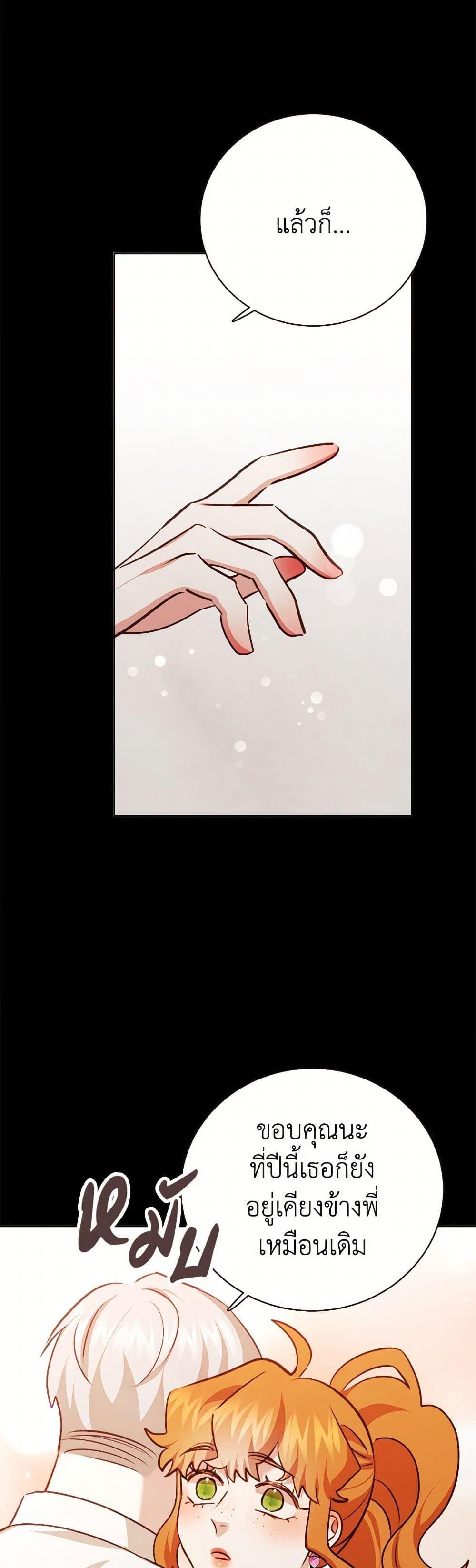 Manga-lc-com อ่านมังงะ อ่านการ์ตูน ออนไลน์ ฟรี Viewer’s Choice – The Dating Show ตอนที่ 1 2 3 4 5 6 7 8 9 10 11 12 13 14 ฟรี ไม่มีโฆษณา Manga-lc - อ่าน มังงะ อ่าน การ์ตูน ออนไลน์ อ่านมังงะ ฟรี