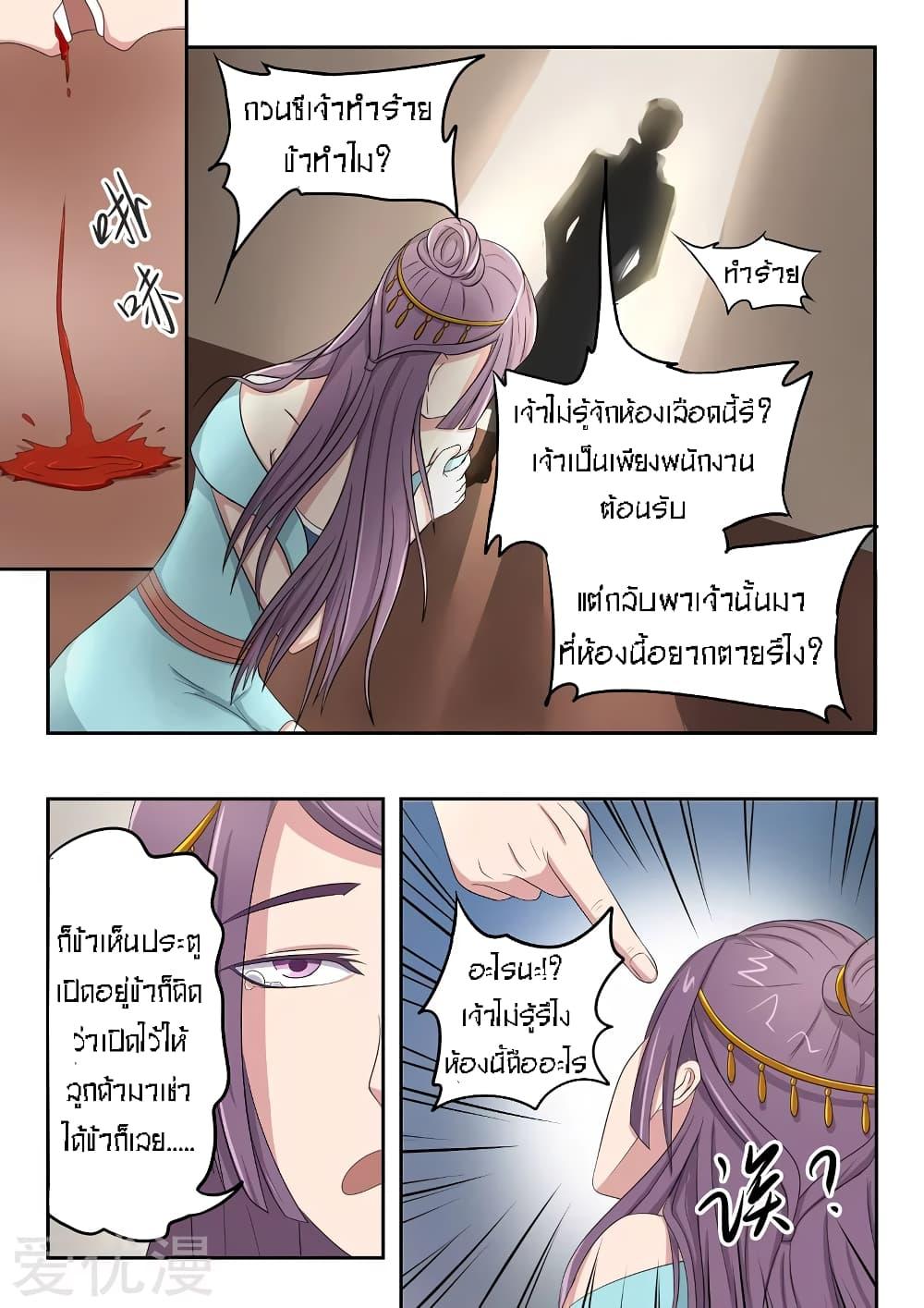 Manga-lc-com อ่านมังงะ อ่านการ์ตูน ออนไลน์ ฟรี Martial Master ตอนที่ 1 2 3 4 5 6 7 8 9 10 11 12 13 14 ฟรี ไม่มีโฆษณา Manga-lc - อ่าน มังงะ อ่าน การ์ตูน ออนไลน์ อ่านมังงะ ฟรี