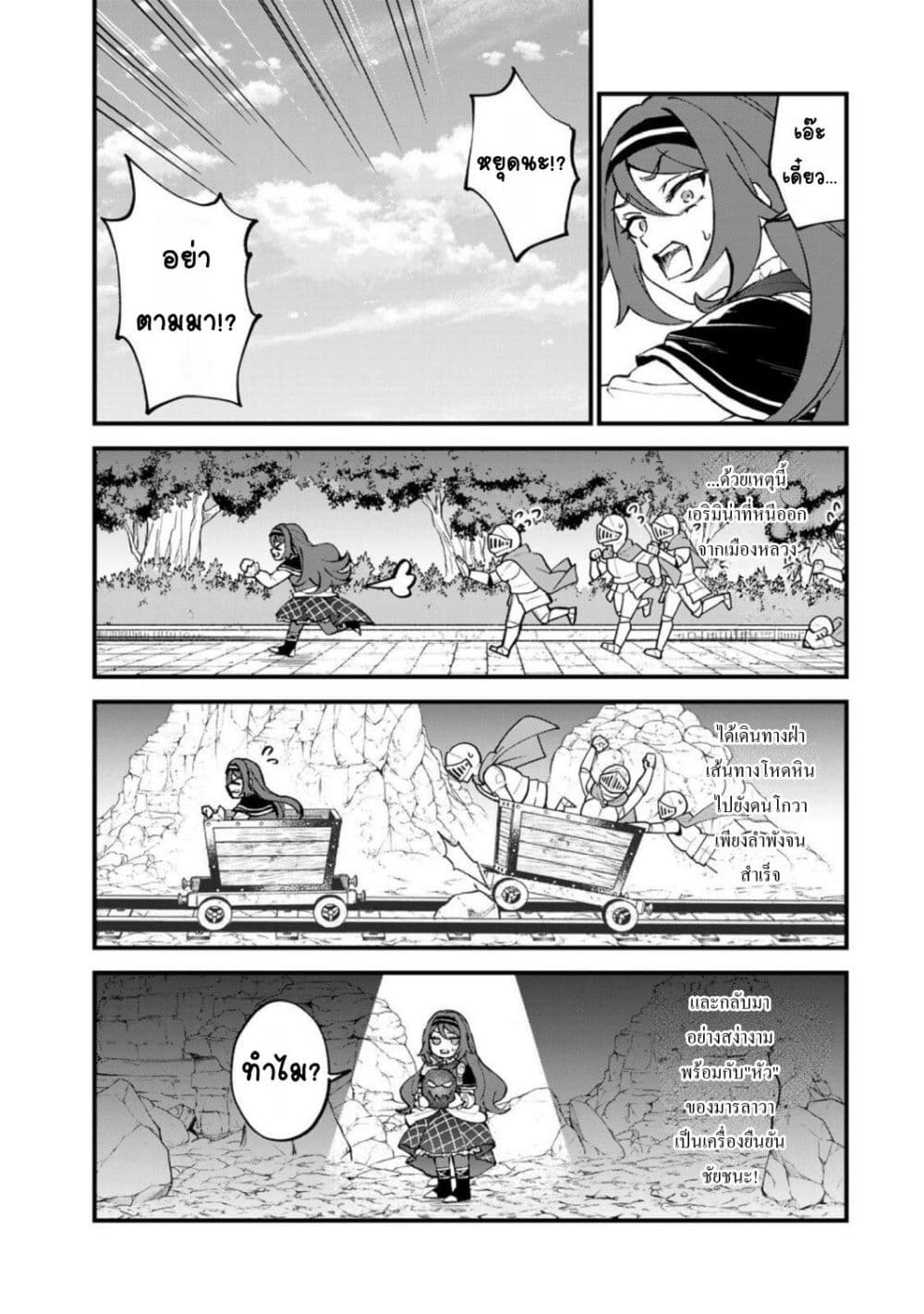 Manga-lc-com อ่านมังงะ อ่านการ์ตูน ออนไลน์ ฟรี Sekai Saikyou no Majo, Hajimemashita – Watashidake “Kouryaku Saito” wo Mireru Sekai de Jiyuu ni Ikimasu ตอนที่ 1 2 3 4 5 6 7 8 9 10 11 12 13 14 ฟรี ไม่มีโฆษณา Manga-lc - อ่าน มังงะ อ่าน การ์ตูน ออนไลน์ อ่านมังงะ ฟรี